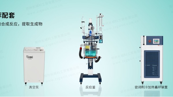 玻璃反應(yīng)釜的維護(hù)小技巧