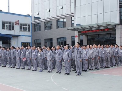 長城科工貿(mào)2020升旗宣誓