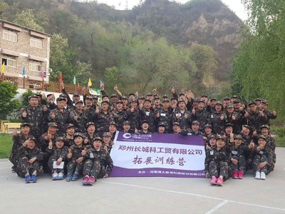 長城科工貿(mào)團(tuán)隊拓展訓(xùn)練結(jié)營照