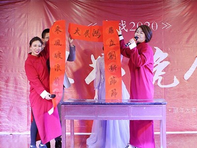 長(zhǎng)城科工貿(mào)年會(huì)-2020年會(huì)小品照