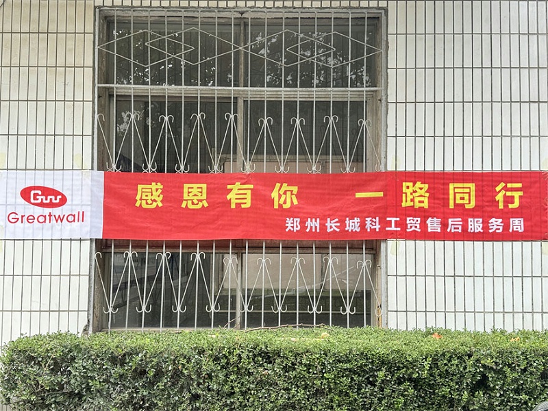 商丘師范學(xué)院校園展