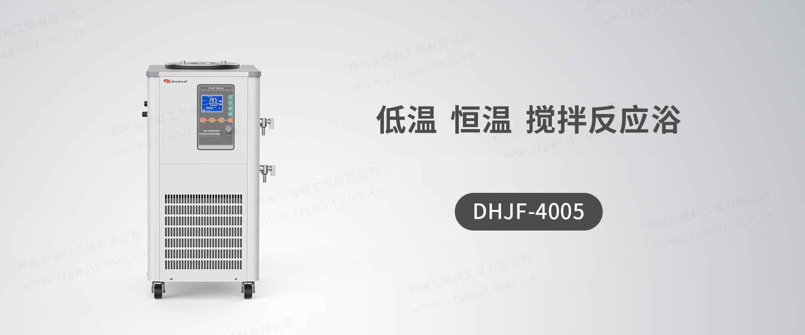 低溫恒溫?cái)嚢璺磻?yīng)浴
